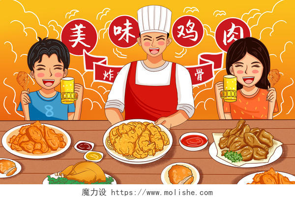 彩色卡通手绘厨师食客吃炸鸡鸡肉美味美食素材原创插画海报